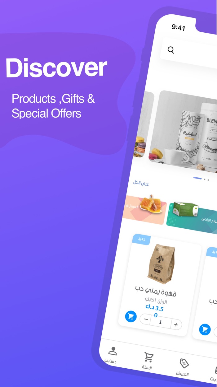 Batel ElKheir -باتل الخير