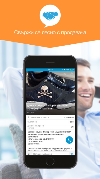 OLX Bulgaria