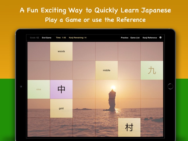 Learn Japanese: Kanji for Fun!(圖1)-速報App