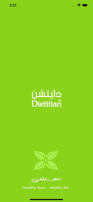 Dietitian Shop