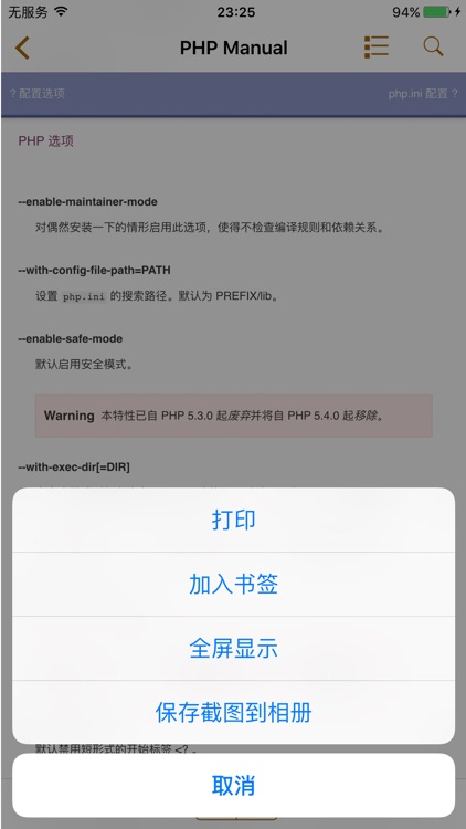 CHM Reader+ screenshot-4