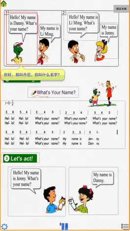 Game screenshot 冀教版（三年级起点）小学英语点读学习机 apk