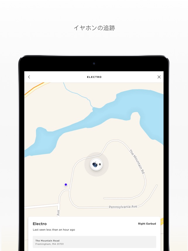 Bose Connect をapp Storeで