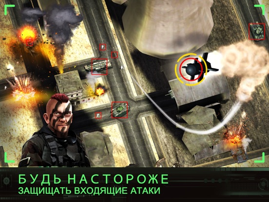 Игра Drone : Shadow Strike