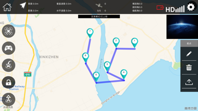 YIN GPS screenshot 3