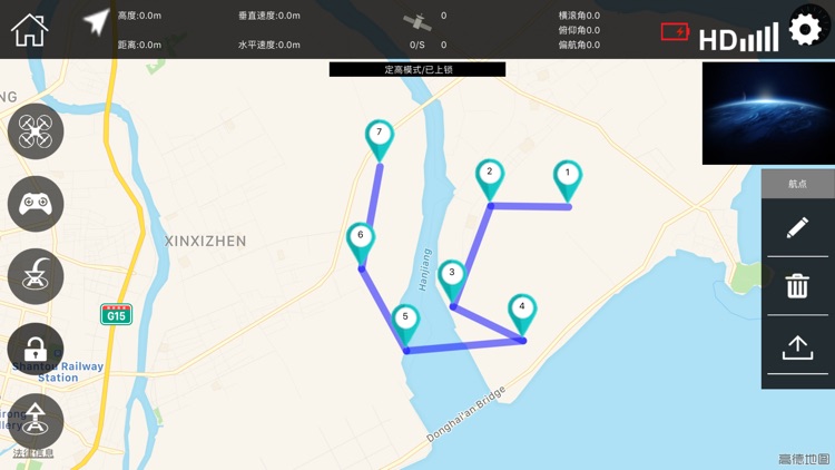 YIN GPS