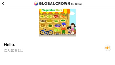 グループ英会話-GLOBAL CROWN for Group screenshot 3