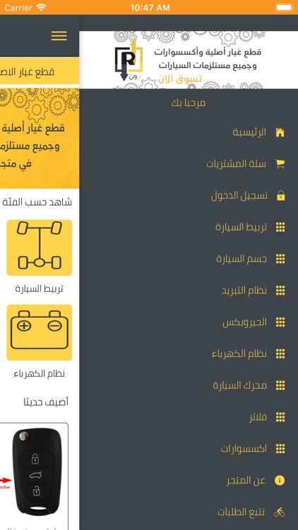 آر ون R1 screenshot-4