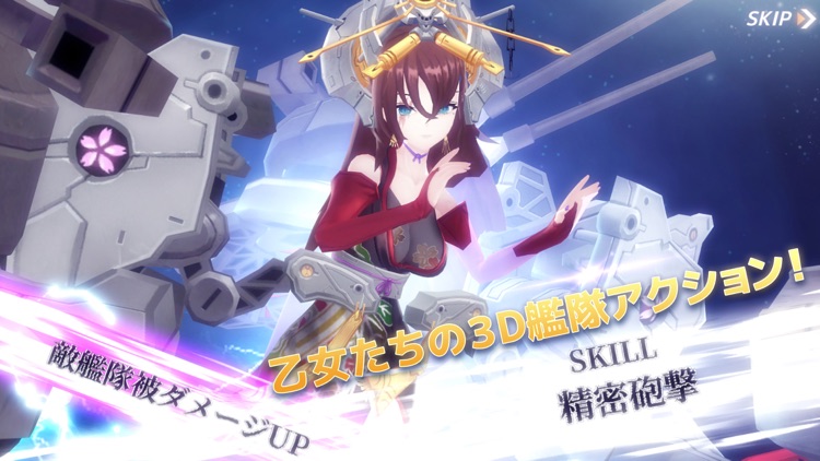 アビス・ホライズン