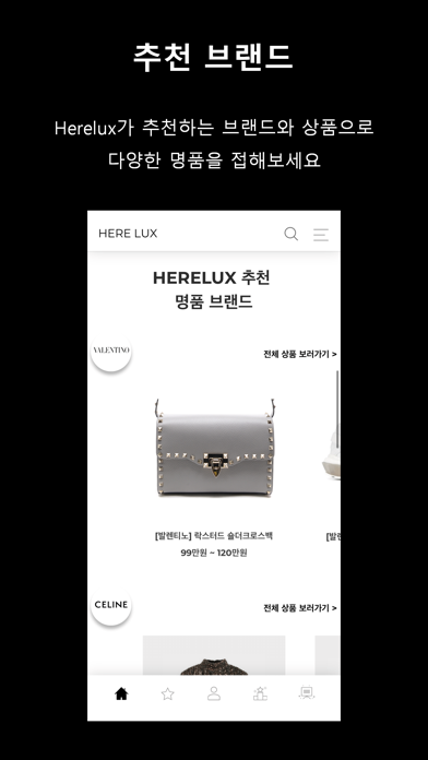 히어럭스 (HERELUX) screenshot 3