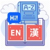 Hi English-Chinese Dictionary