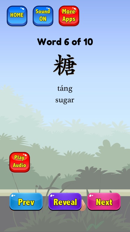 Learn Chinese Words HSK 3 screenshot-4