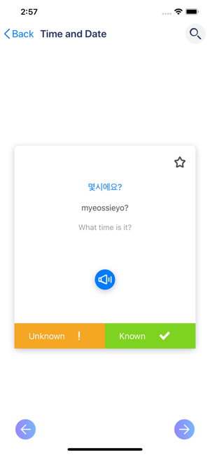 Learn Korean - Appro(圖5)-速報App