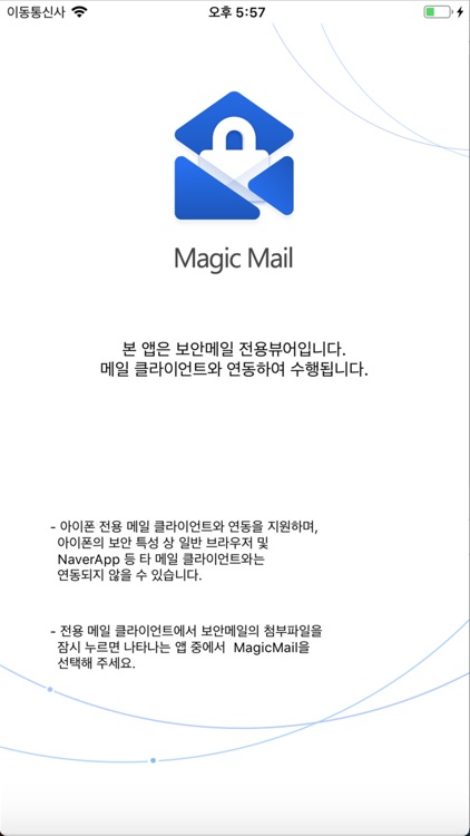 MagicMail