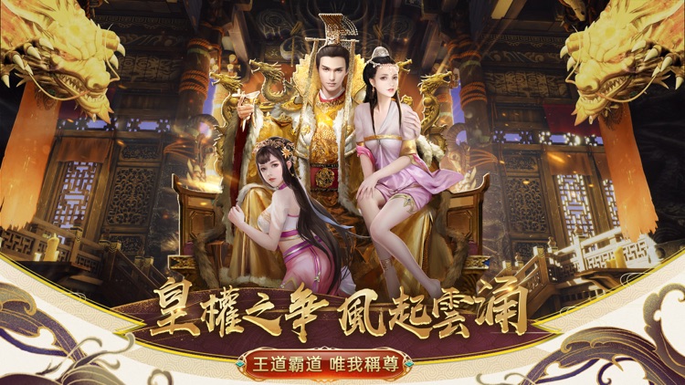 極品明皇帝