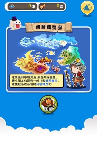 小学语文必会成语 1-2年级成语问答练习 - náhled
