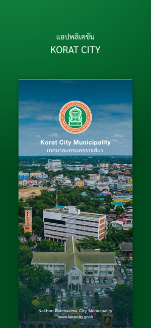 Korat City(圖1)-速報App