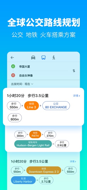探途離線地圖(圖5)-速報App