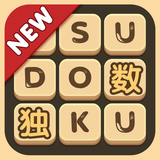 Sudoku - number puzzles