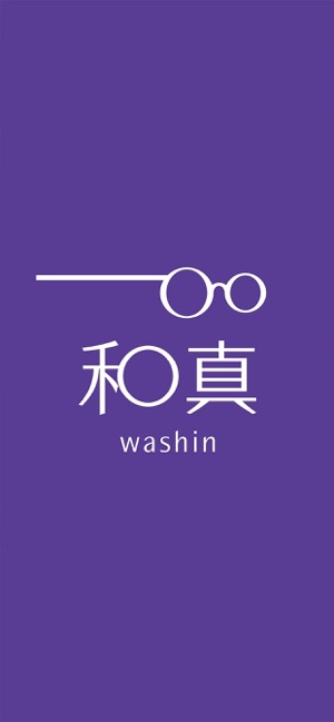 和真メガネ ワシンメガネ On The App Store