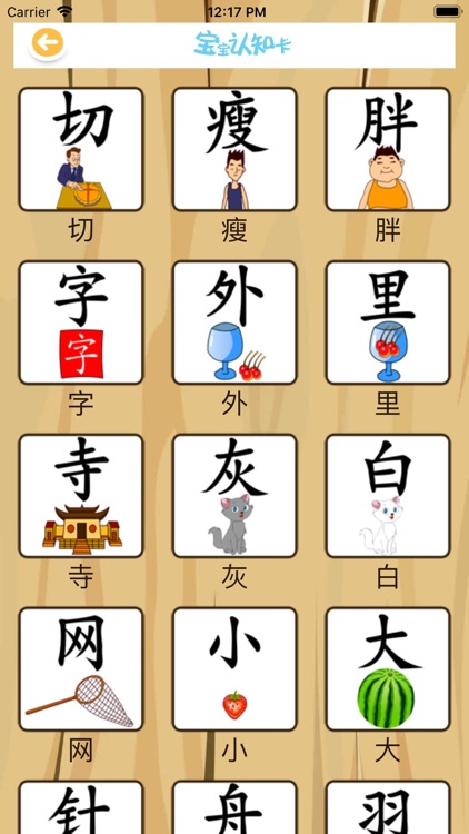 宝宝学英语-儿童英语早教儿歌多多