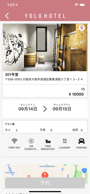 Yolo Hotel(圖3)-速報App