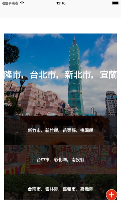 Taiwan Night Market 台湾夜市