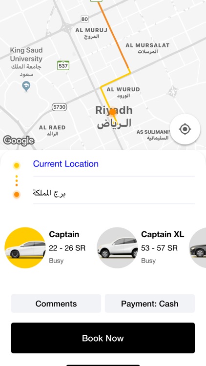 Captain كابتن screenshot-3