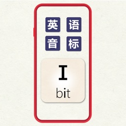 Icon Card English Phonetics By Sheng Zhe