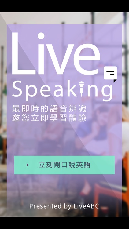 Live Speaking