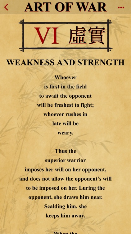 The Art of War Lite screenshot-6