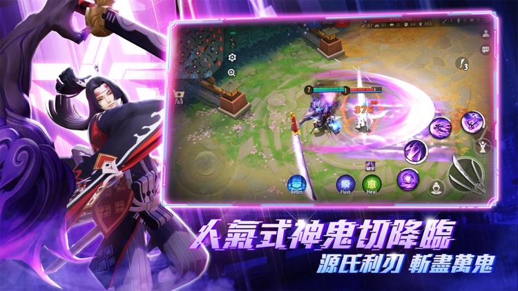 決戰!平安京