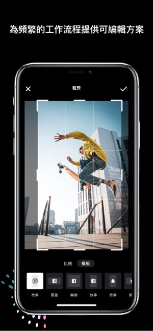 Disflow - 動態照片編輯器(圖7)-速報App