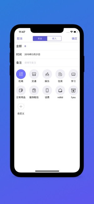 Finnport(圖3)-速報App