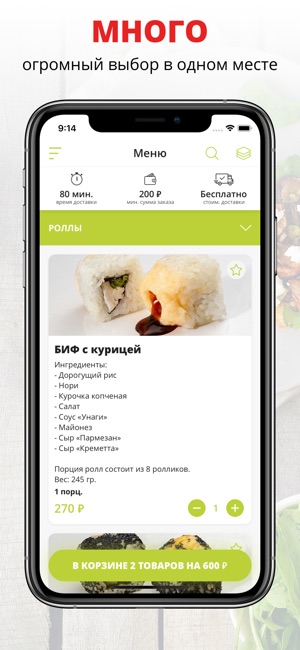 Papa RoLL | Russia(圖1)-速報App