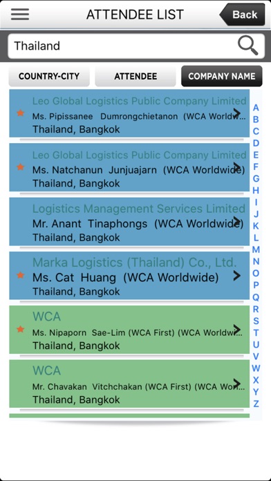 How to cancel & delete WCA Events from iphone & ipad 4