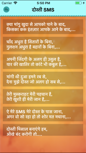 Hindi Status Shayari SMS 2019(圖4)-速報App