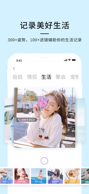 21 交友-暖心的交友戀愛聊天App(圖7)-速報App