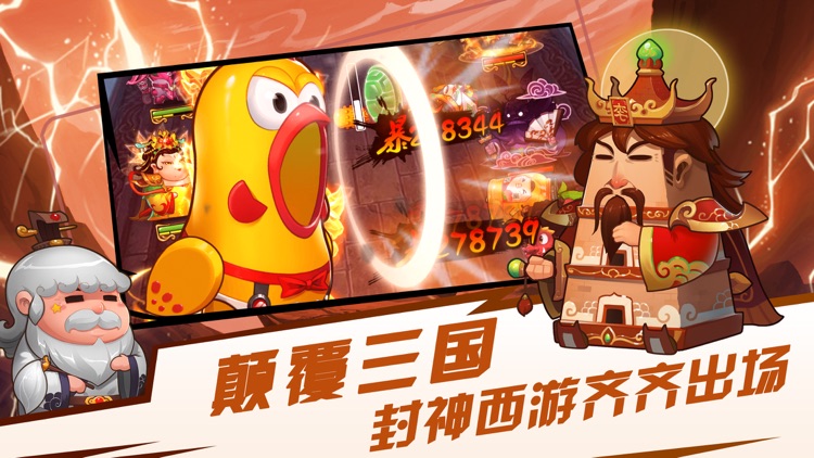 异界大联萌-开启奇幻恶搞新时代