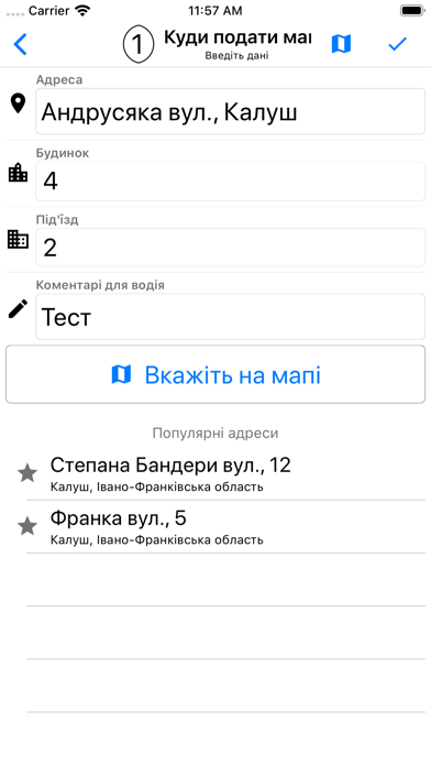 VIP Таксі (Калуш) screenshot 4