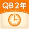 小学校２年の算数における子どもたちの学習を支援するアプリです。