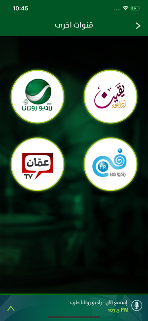 Rotana Tarab Jordan(圖4)-速報App