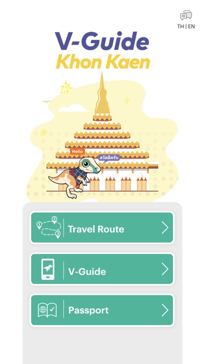 V-Guide Khon Kaen