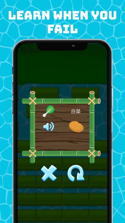 Panda River Crossing screenshot-3