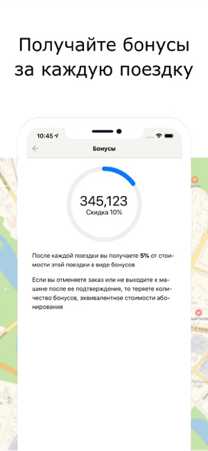 NextApp – заказ такси онлайн(圖4)-速報App