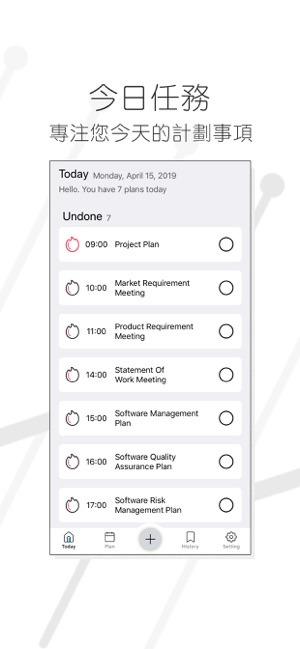 今日任務 - 計劃與時間日程提醒待辦事項規劃(圖1)-速報App