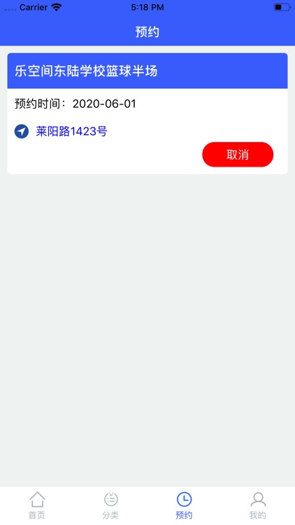 微球体育-足球篮球体育App