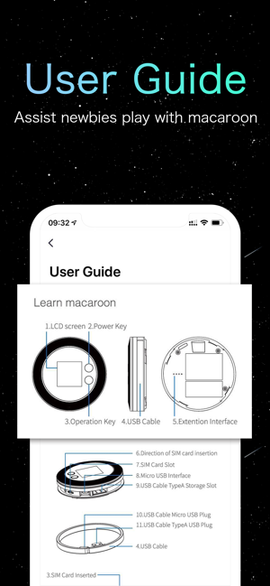 UROCOMM(圖4)-速報App