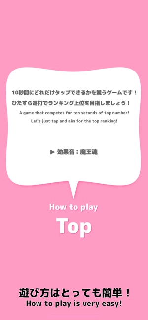 TapGame.(圖3)-速報App