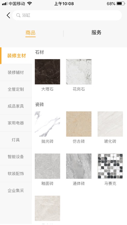 齐小匠 screenshot-6